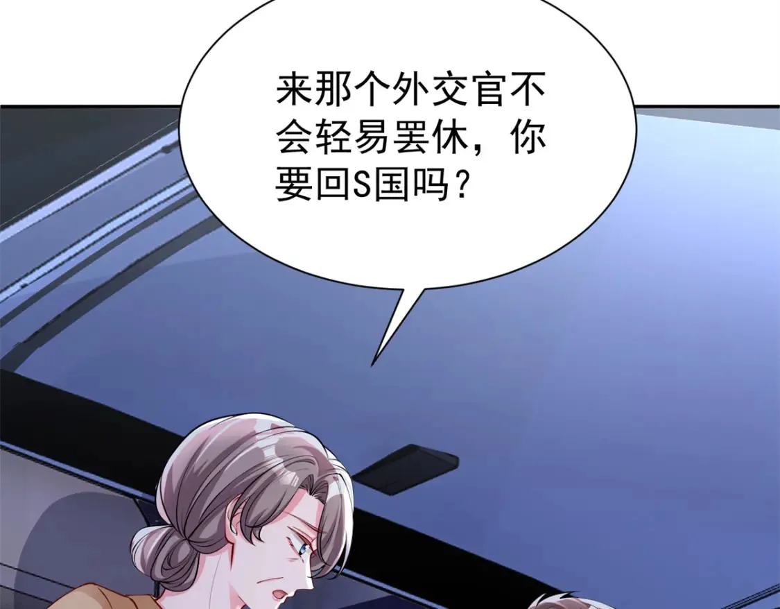 149 我想吃鱼了，怎么办？50
