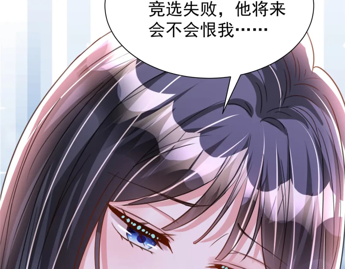 97 真的要兄弟相残吗？87