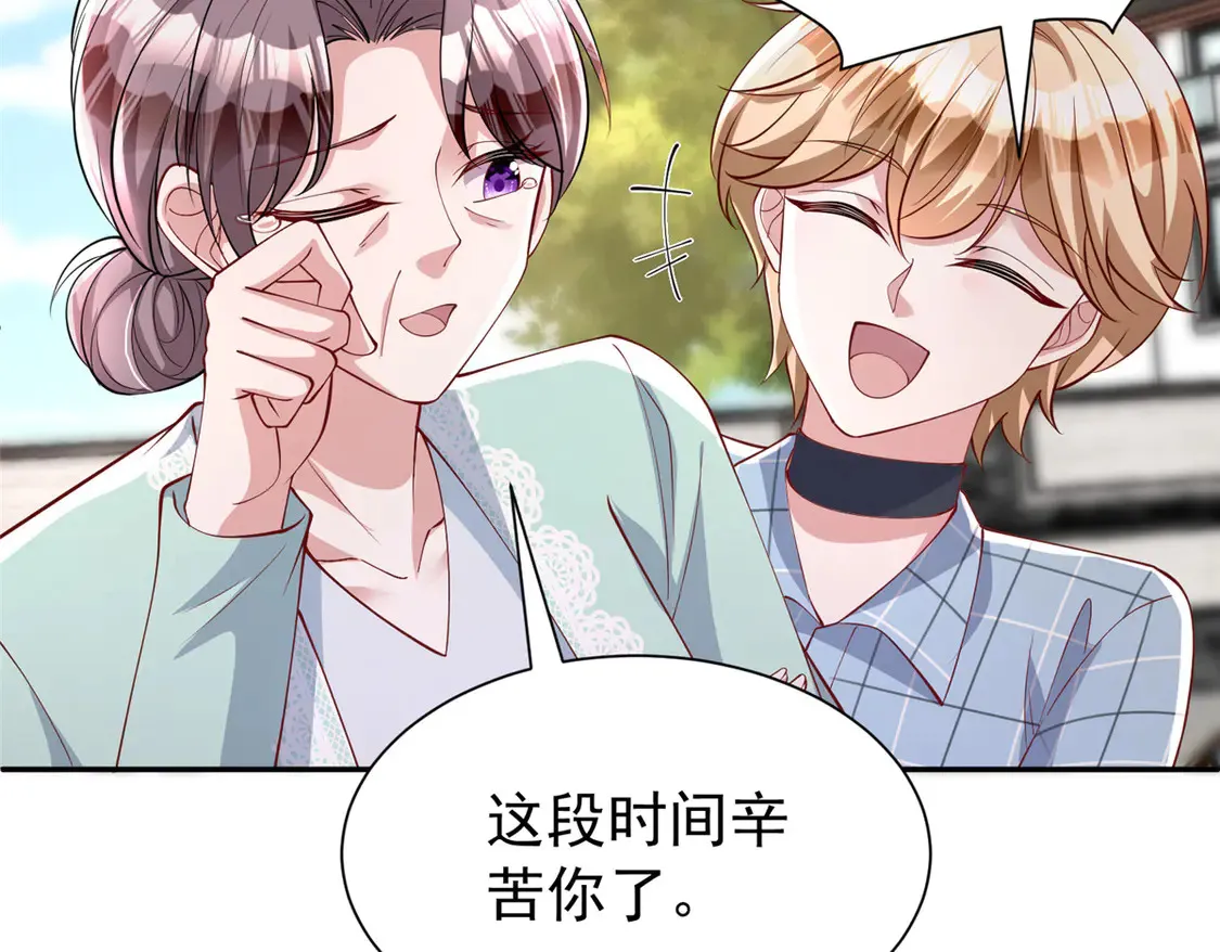 161 认亲106