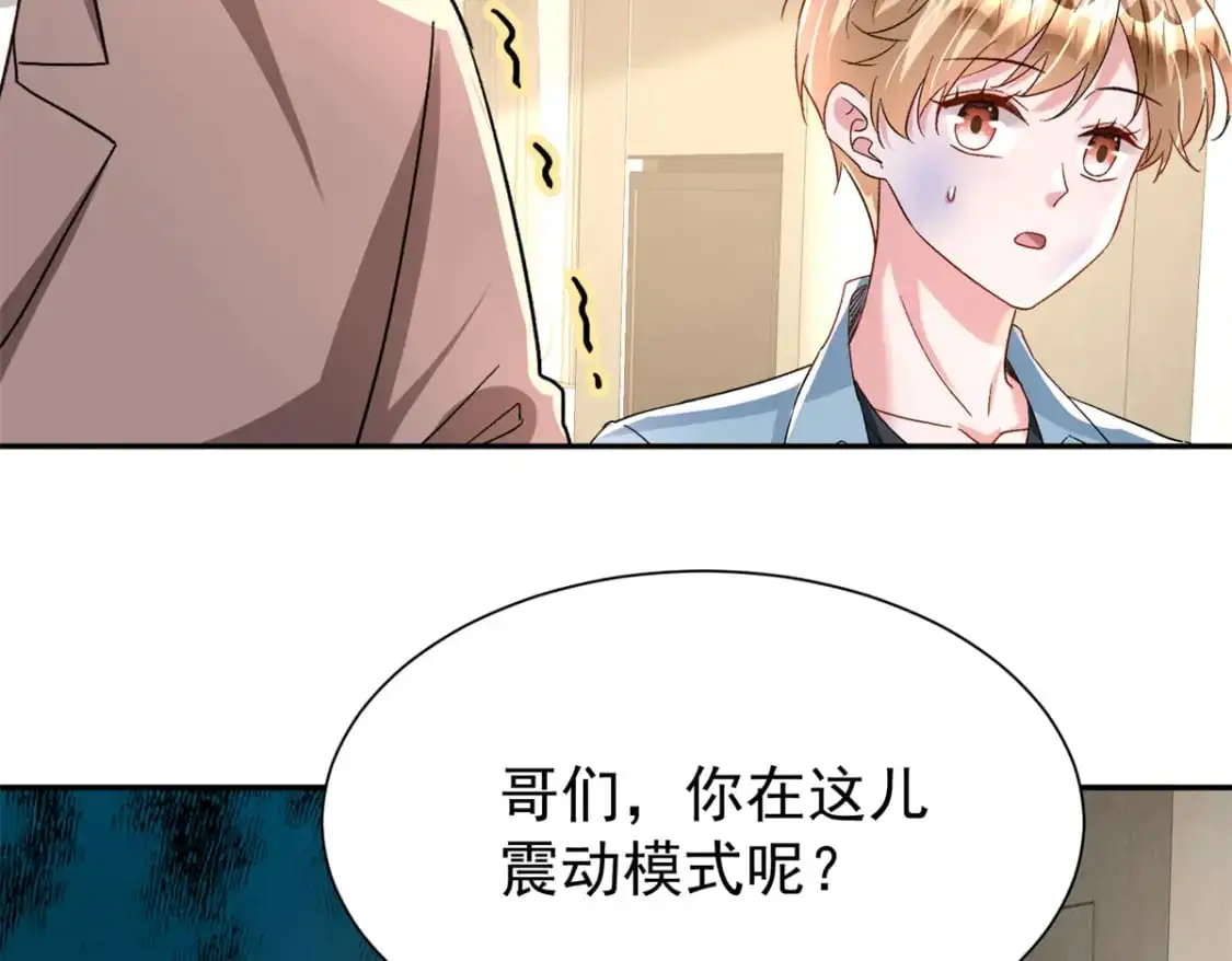 136 给老婆认错49