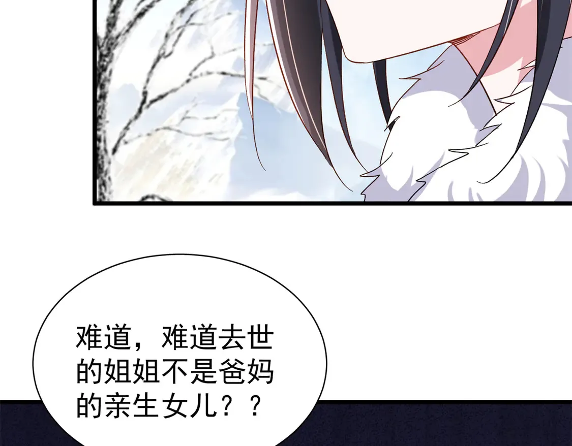 157 偷龙转凤96