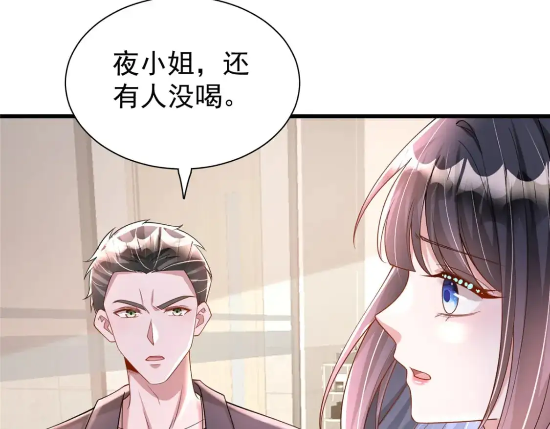 131 交换了的人生94