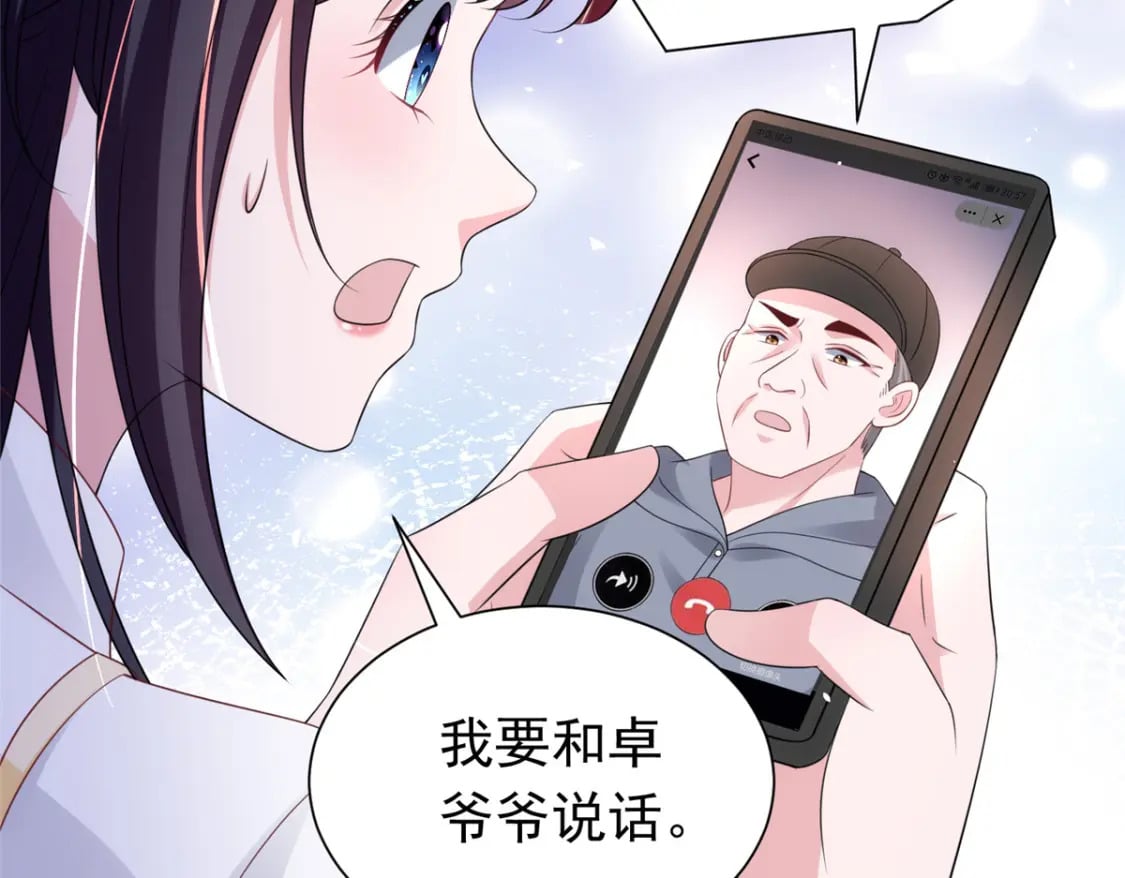 60 没办法，后台就是硬47