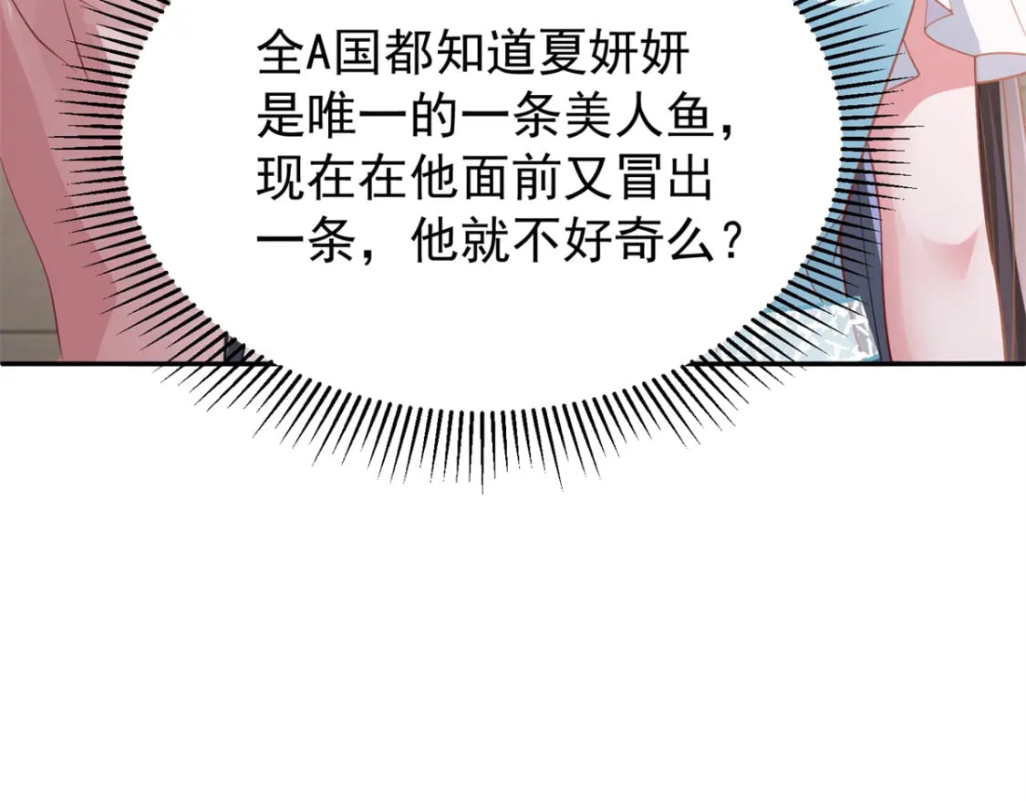 106 大毒瘤就是秦军叶？52