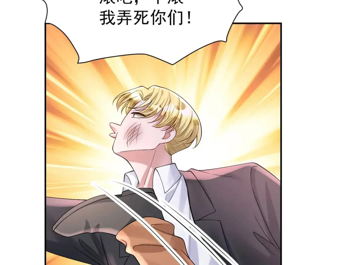 121 不想去提亲79
