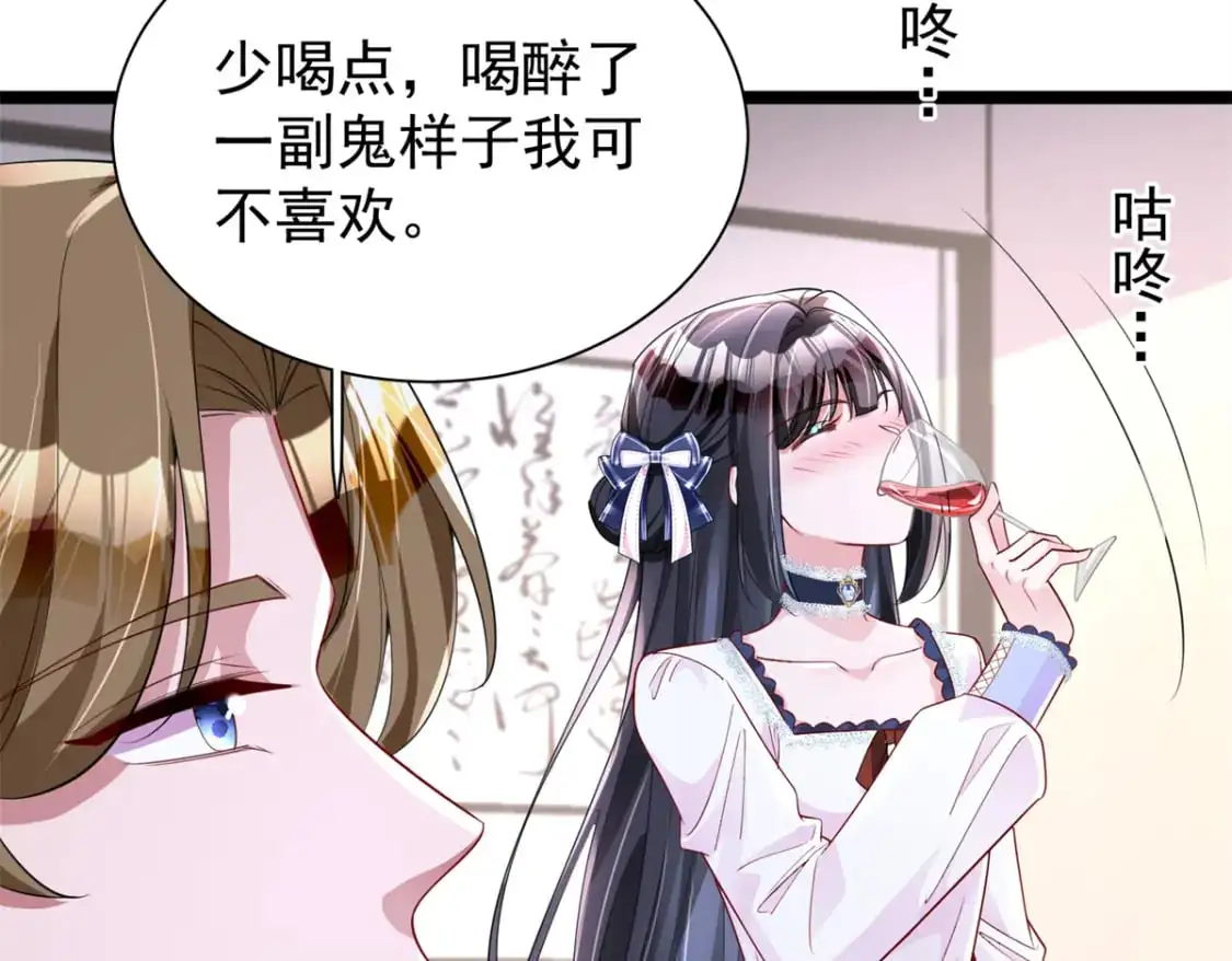 125 夜星光耍酒疯16