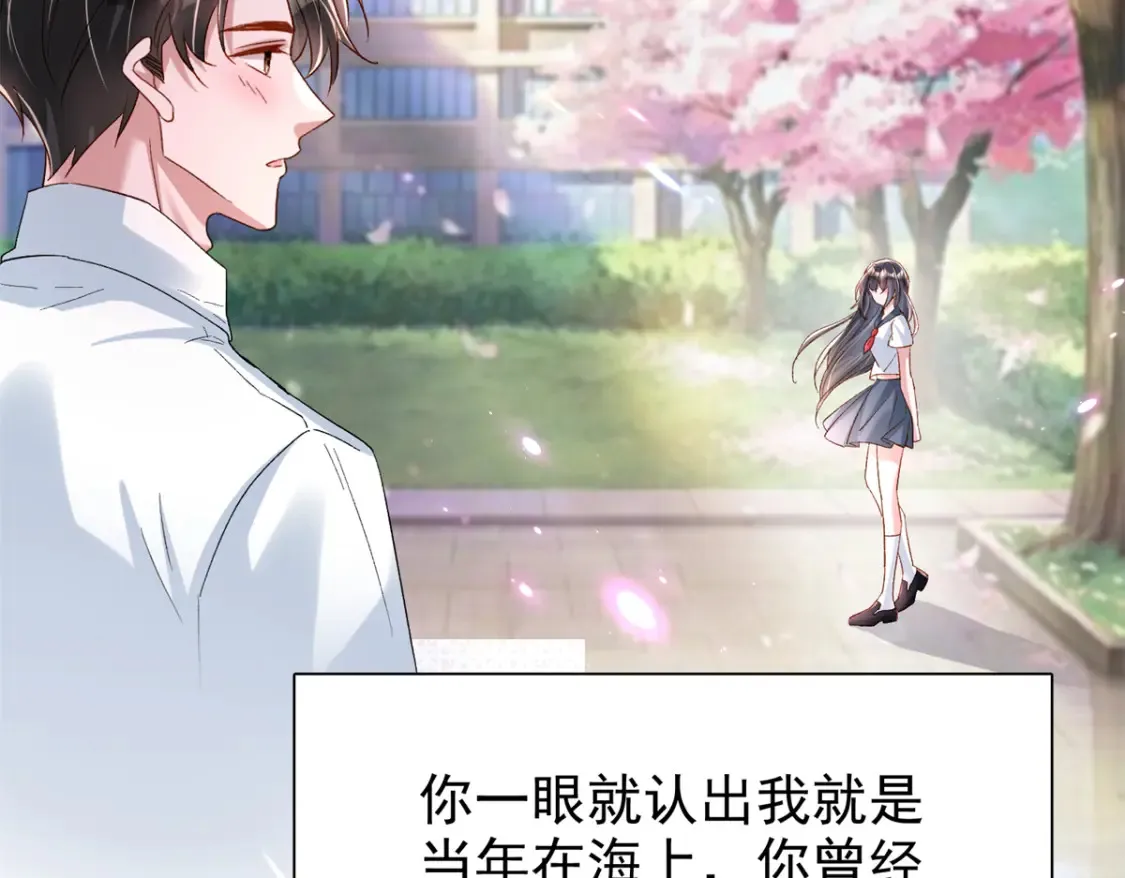 145 夜星光的幻想58