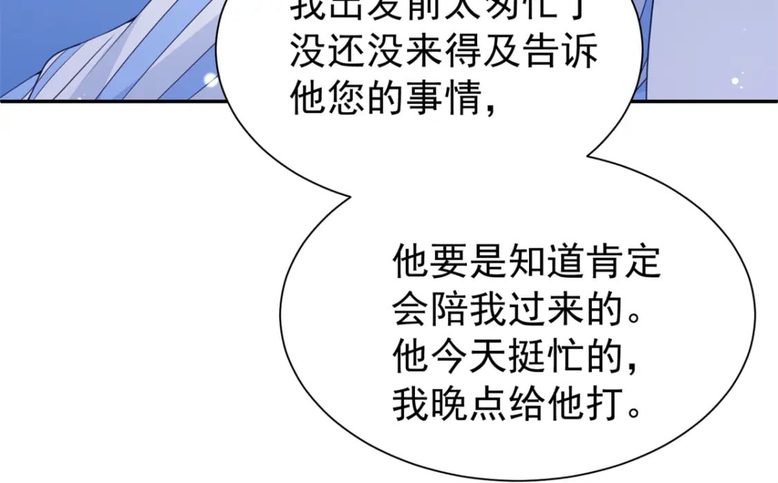 71 我一直在你身边104