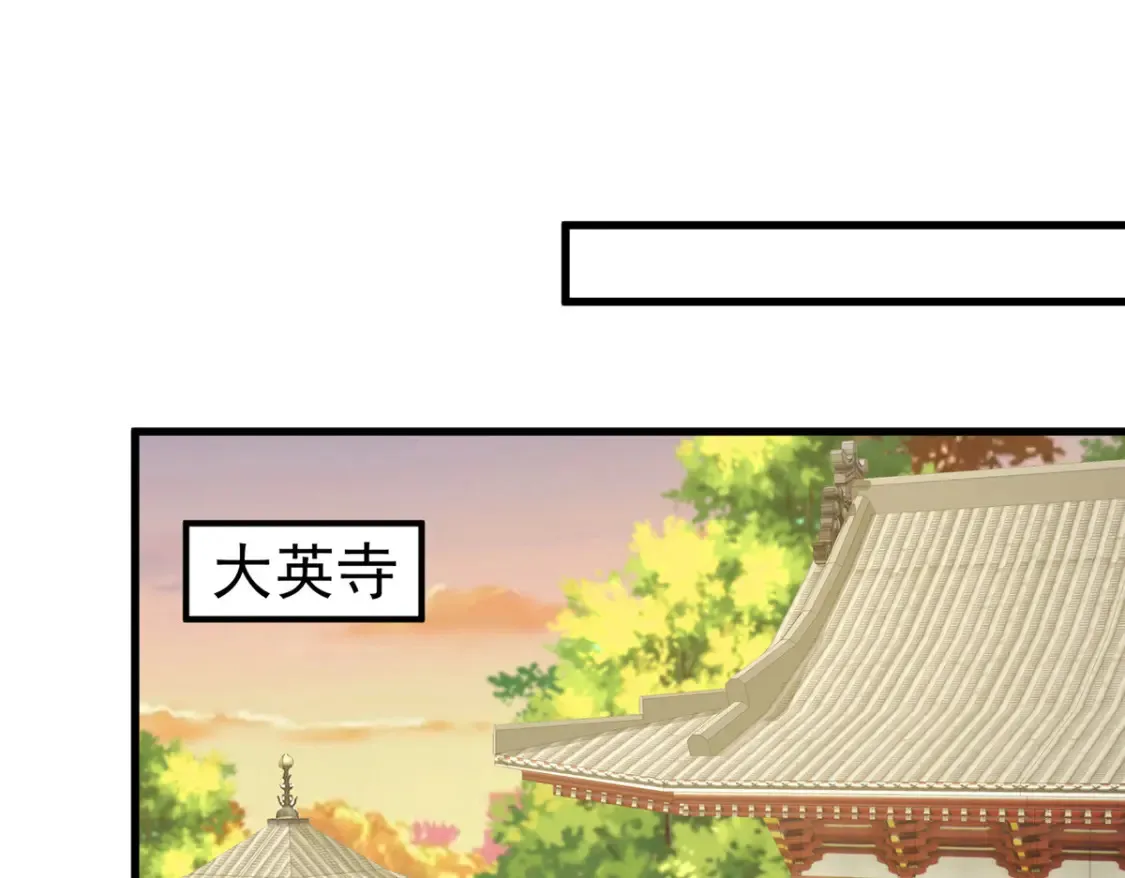 143 旺我！旺我！快旺我！30