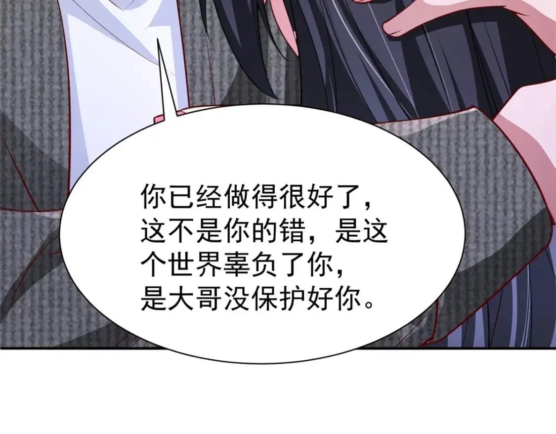 135 误会风波106