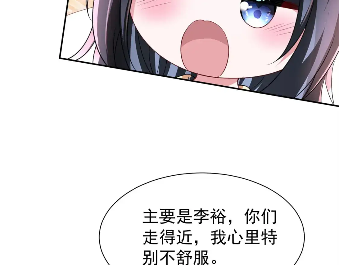 133 夜君擎说谎了？40