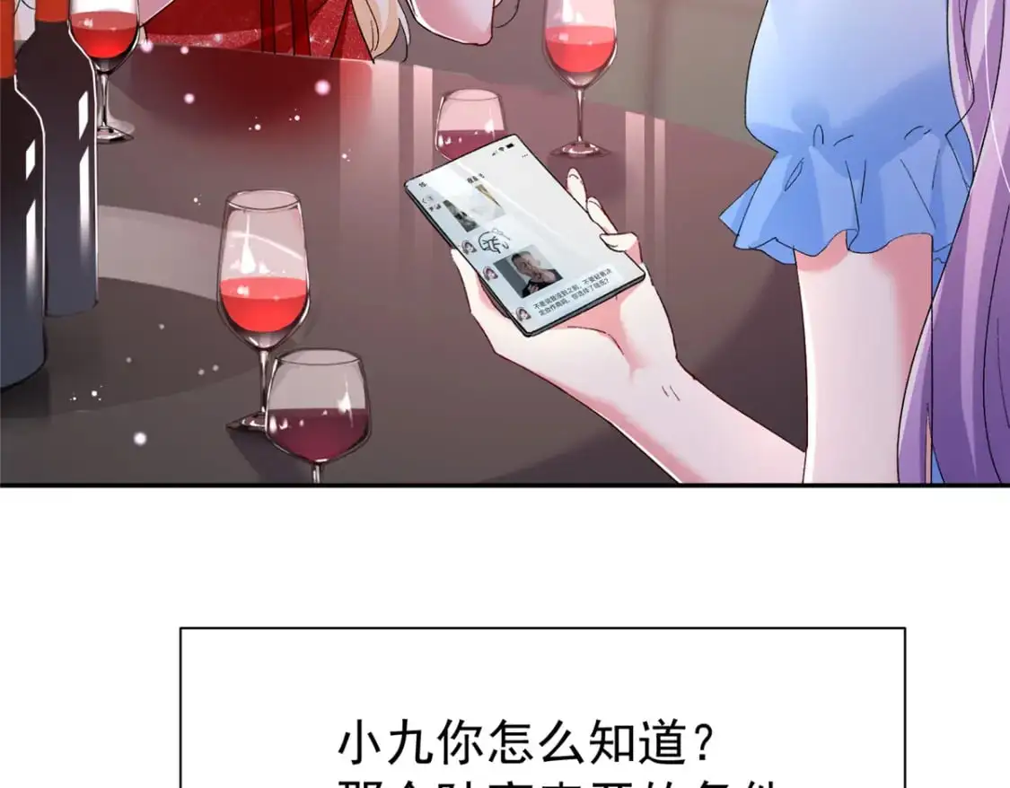 118 国家送我的小福星6