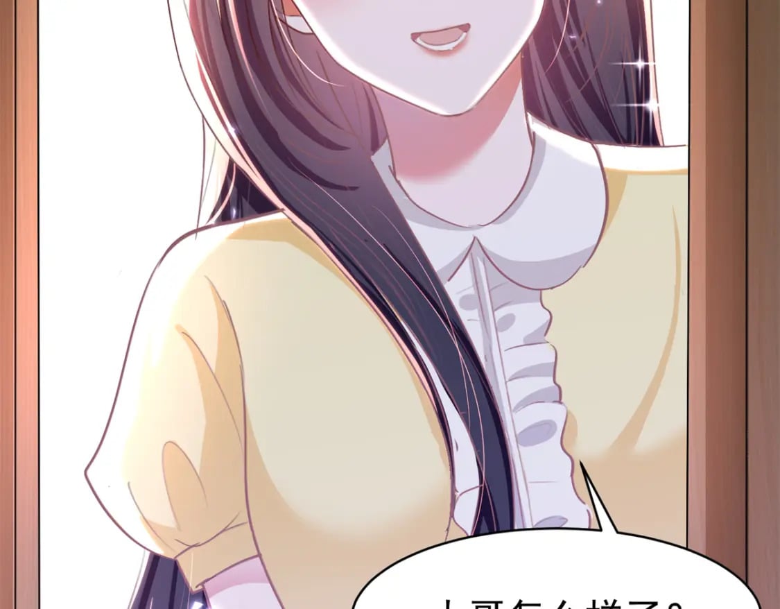 57 夏妍妍要的特权？43