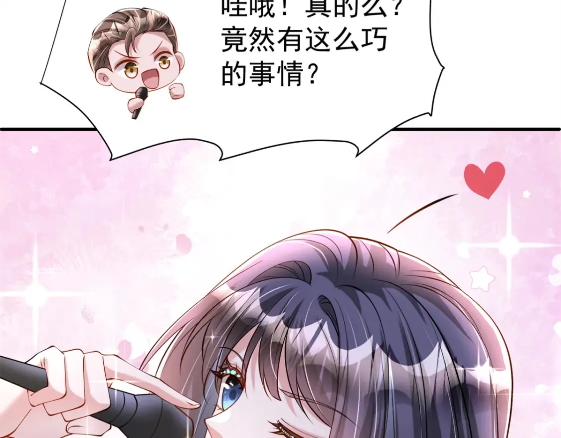142 给你生一堆鱼籽41