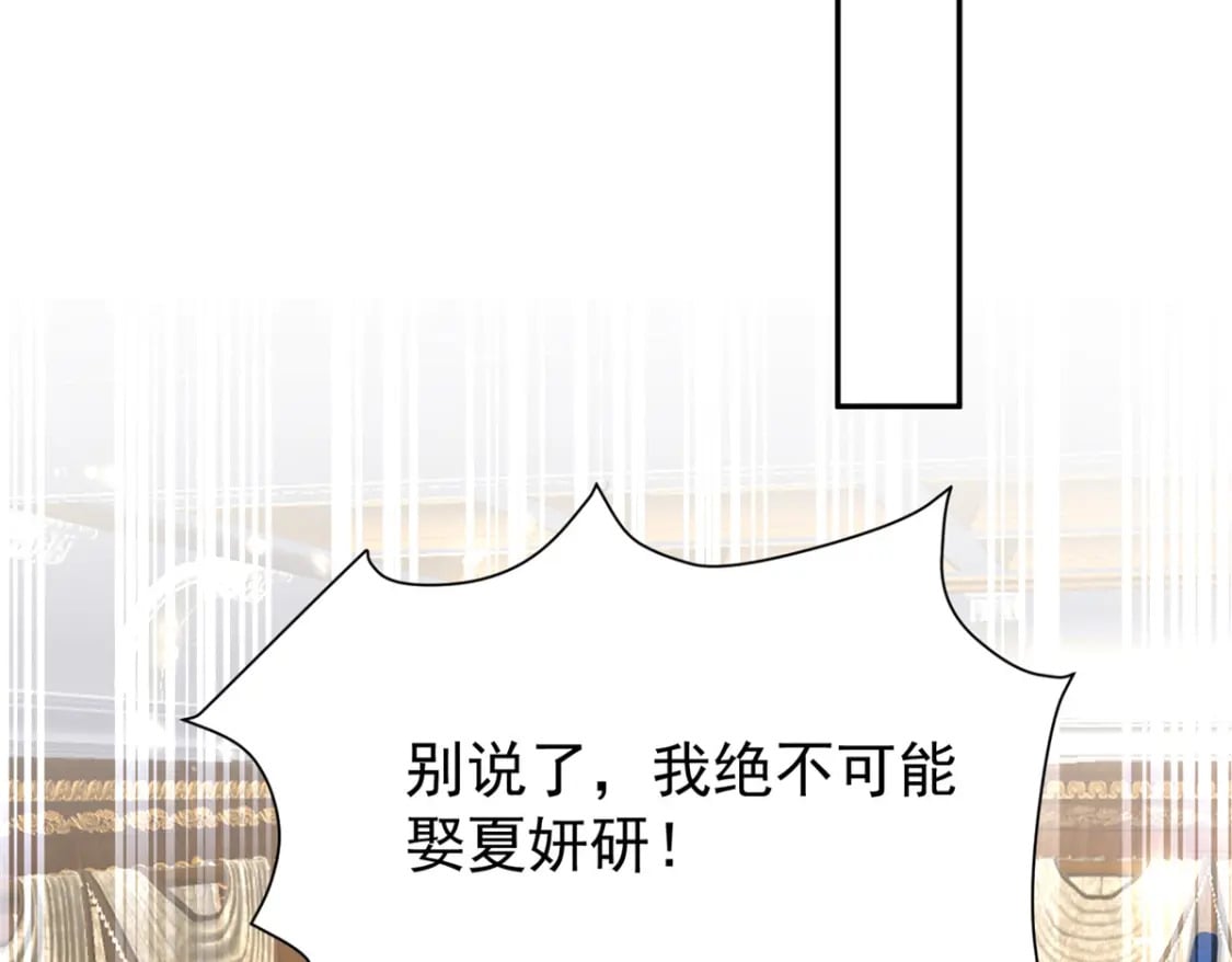 97 真的要兄弟相残吗？14