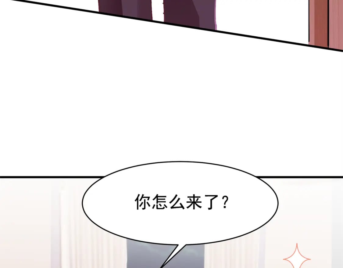 57 夏妍妍要的特权？53