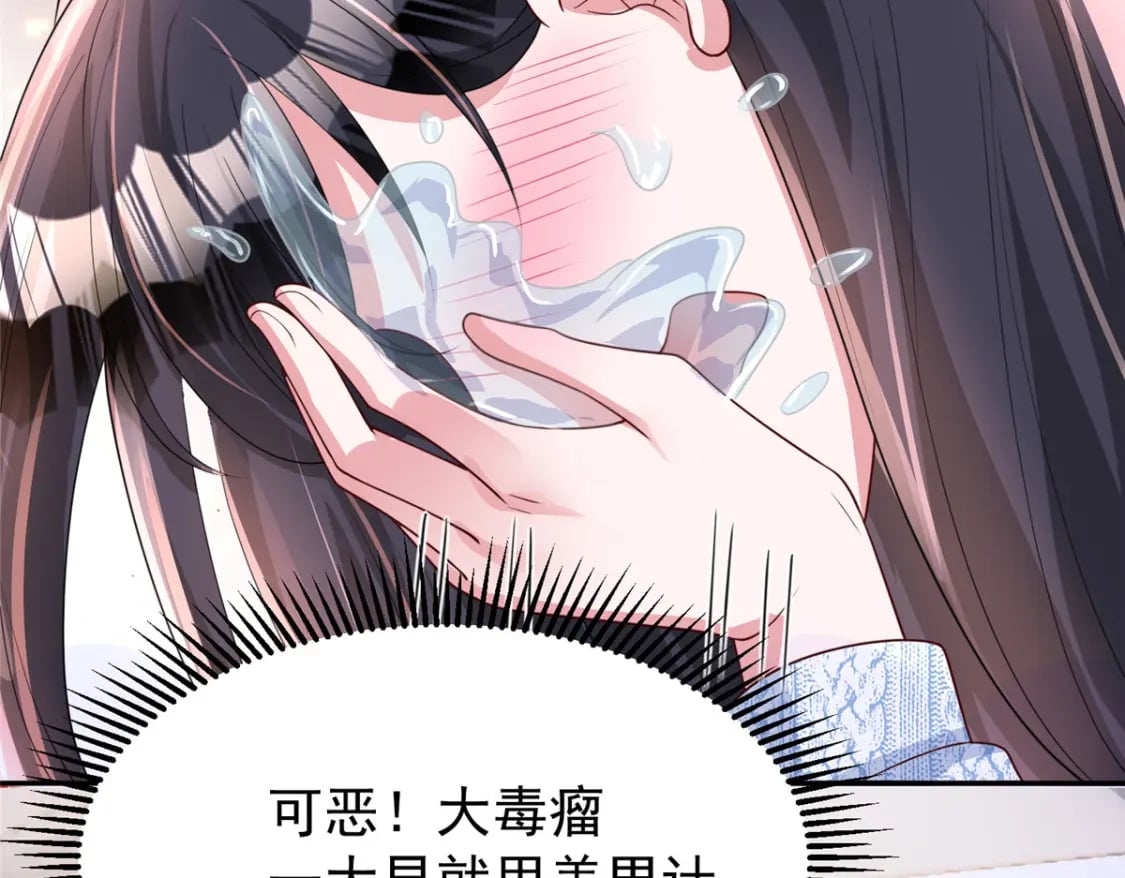 76 情侣装！36