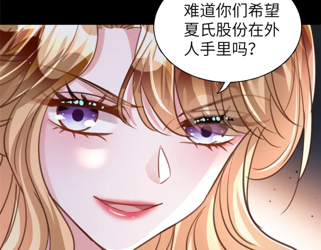 86 擎爷和小星光真要吹了？11