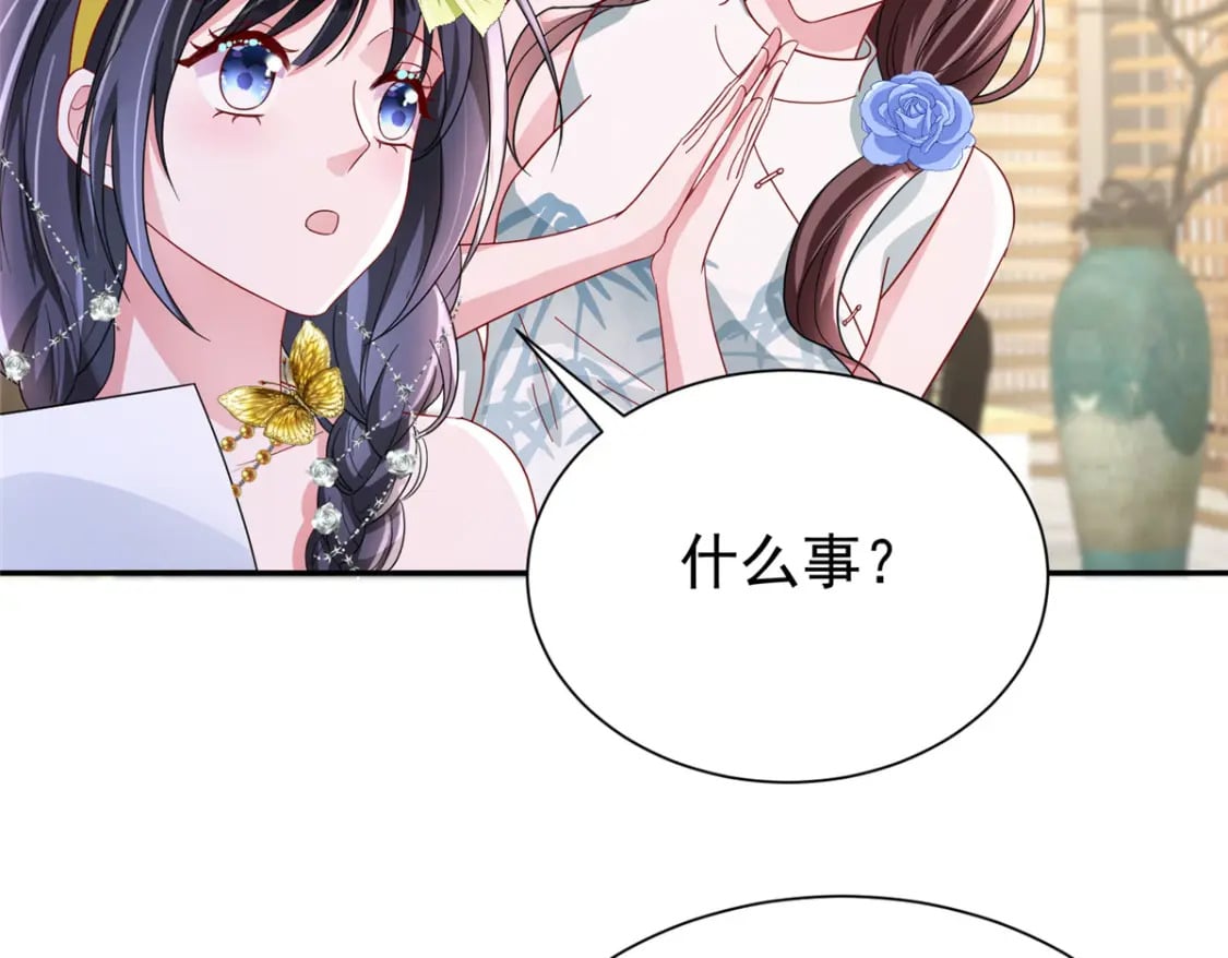 102 鲤鱼少女45