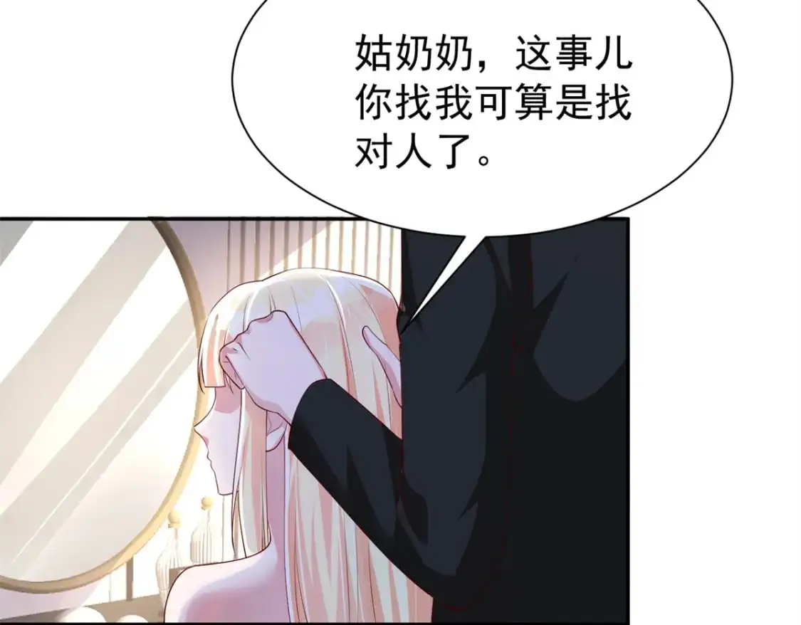 116 给我男人送福气70