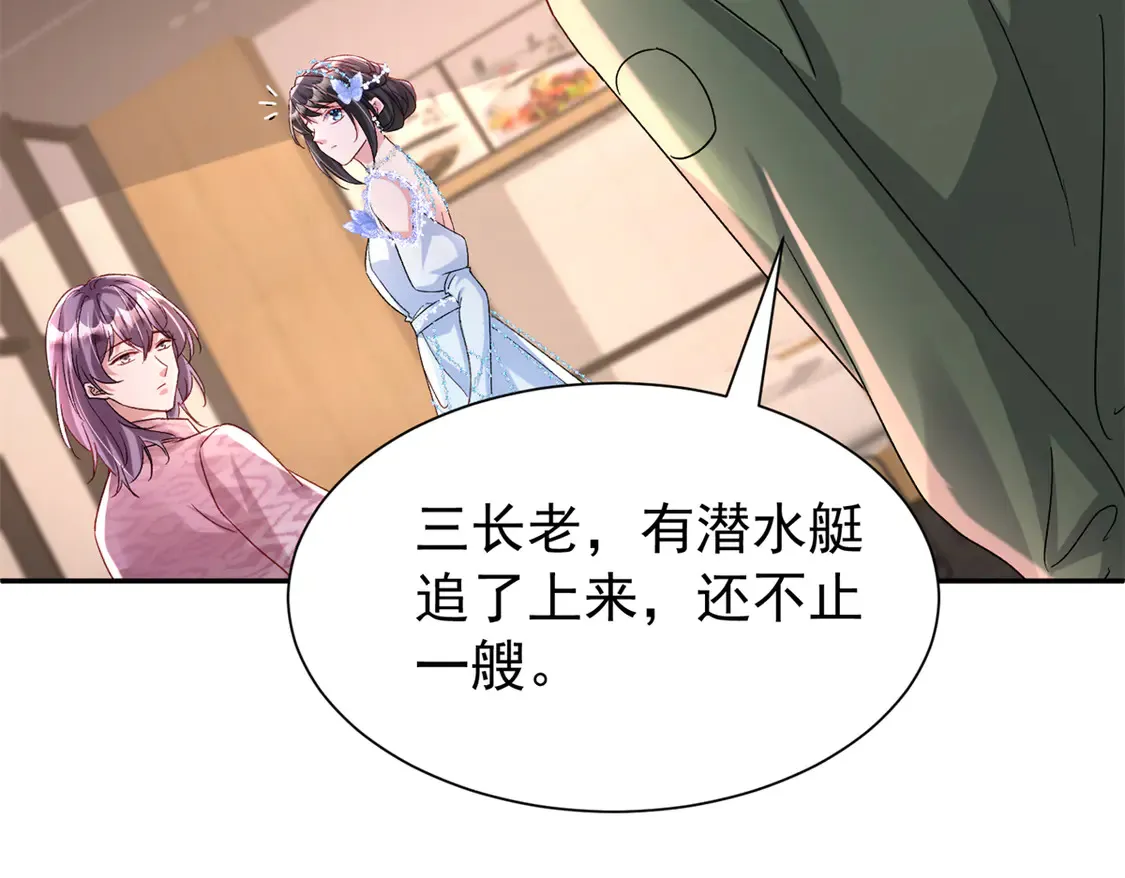 168 你竟敢绑架我！101