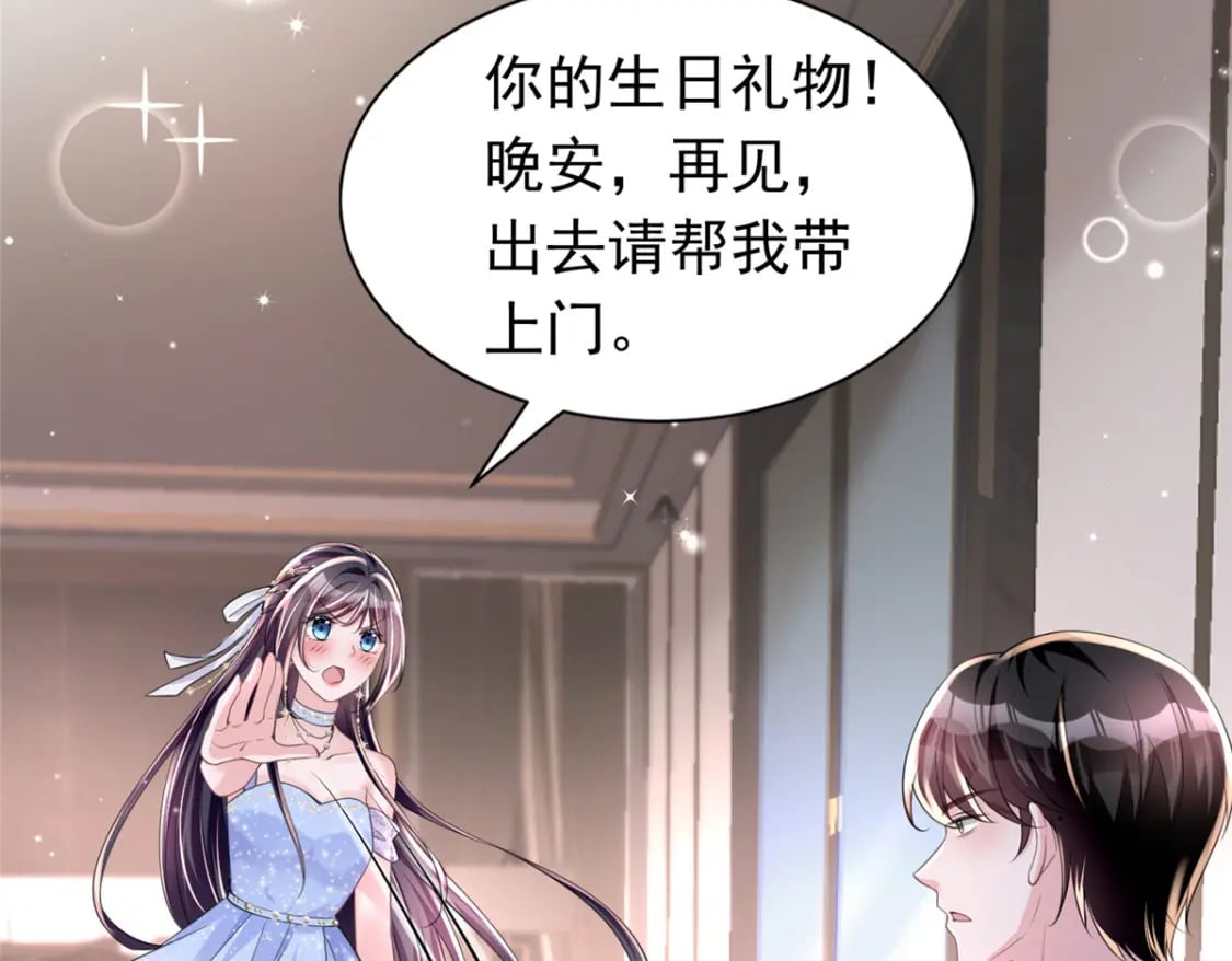 51 爸爸，晚上好65