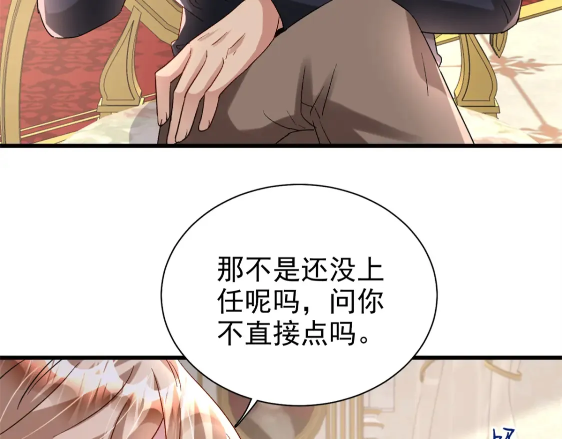 145 夜星光的幻想37