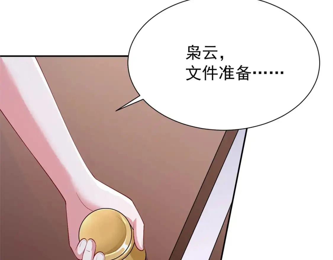 116 给我男人送福气98