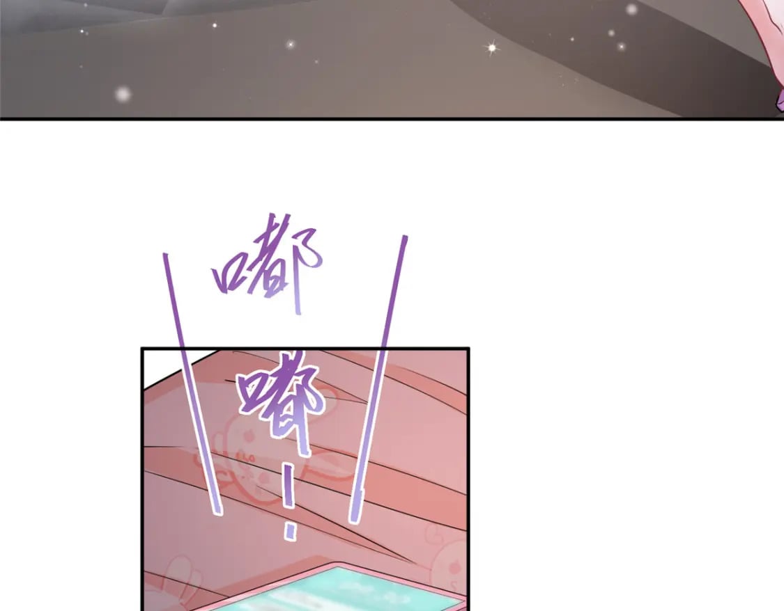 58 是不是爱上我了？97