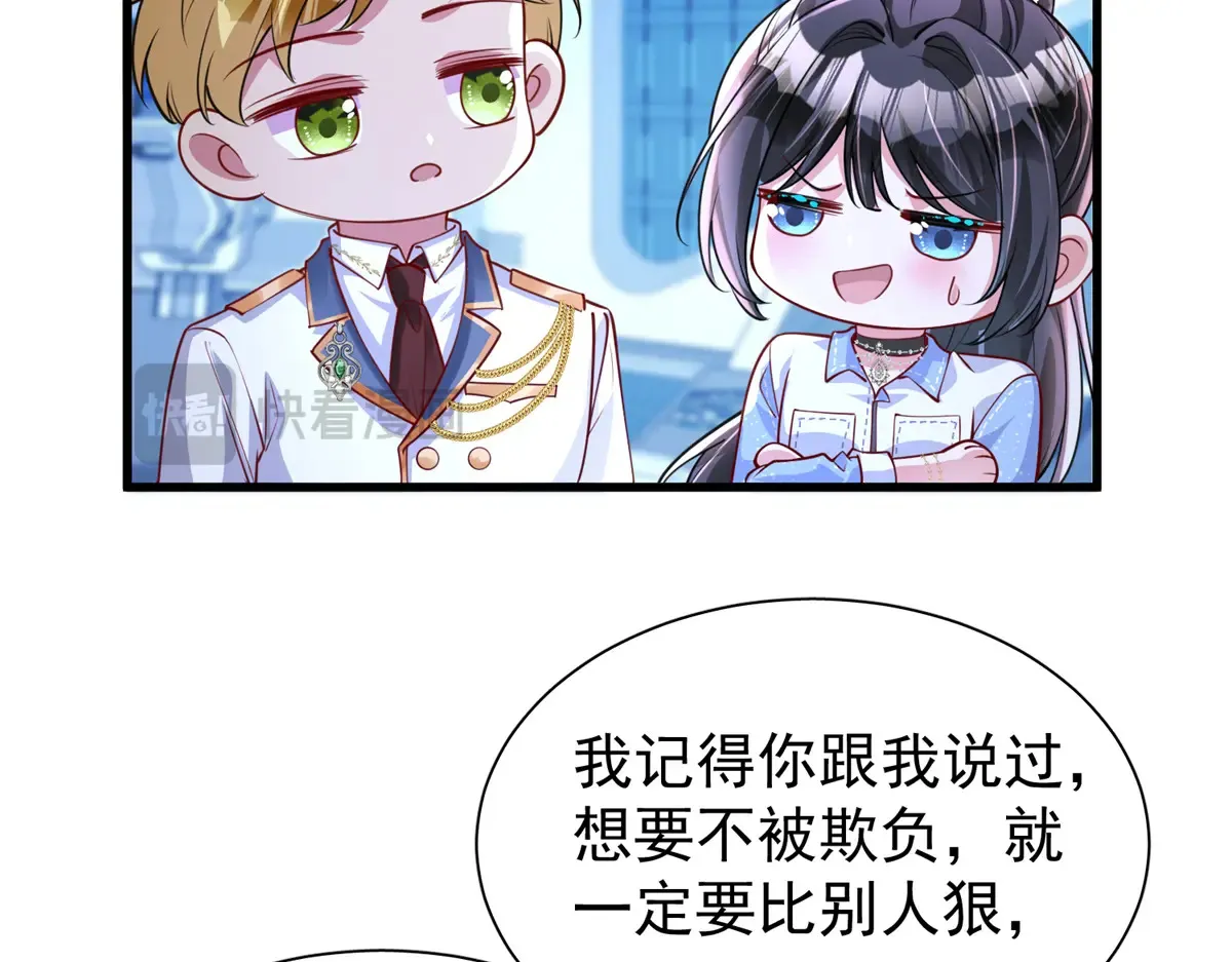 175 效忠女王殿下！28