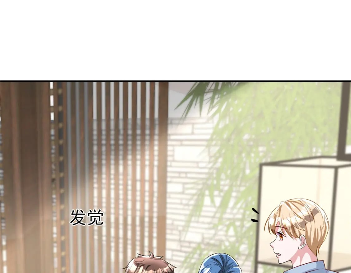 102 鲤鱼少女15