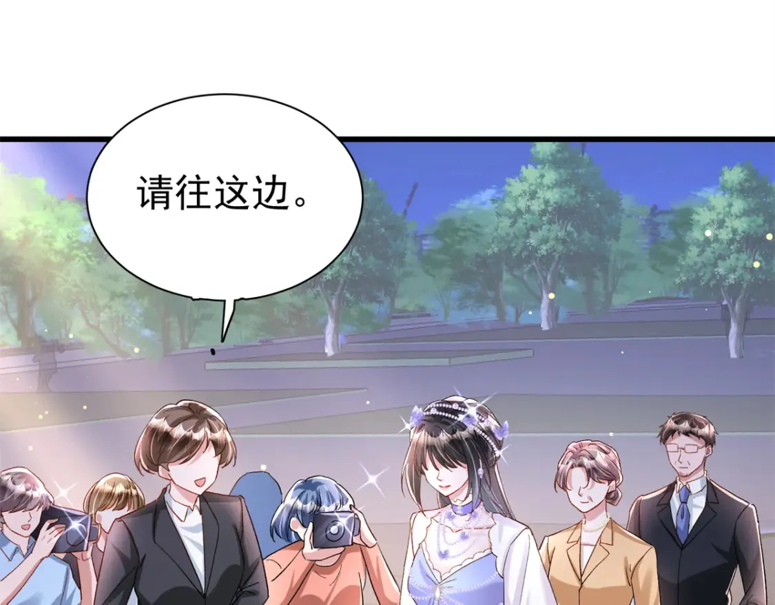145 夜星光的幻想91