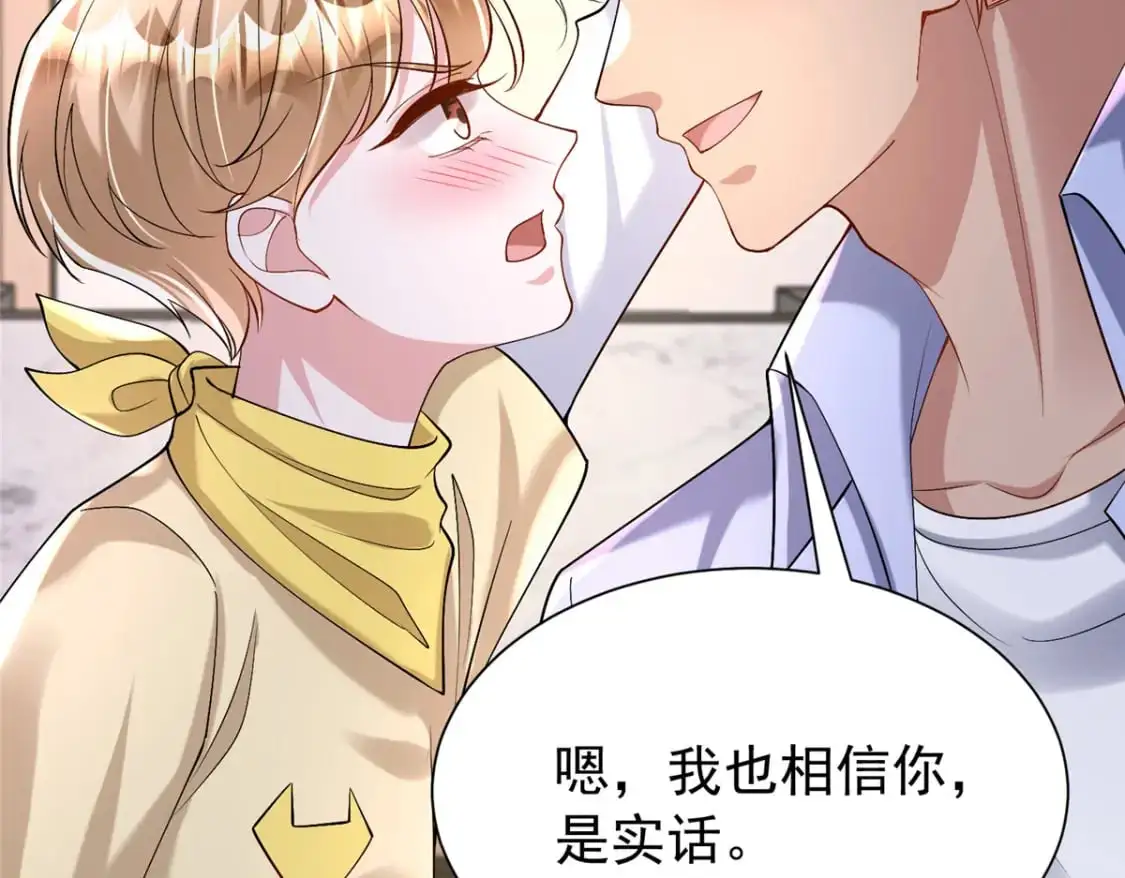 121 不想去提亲112