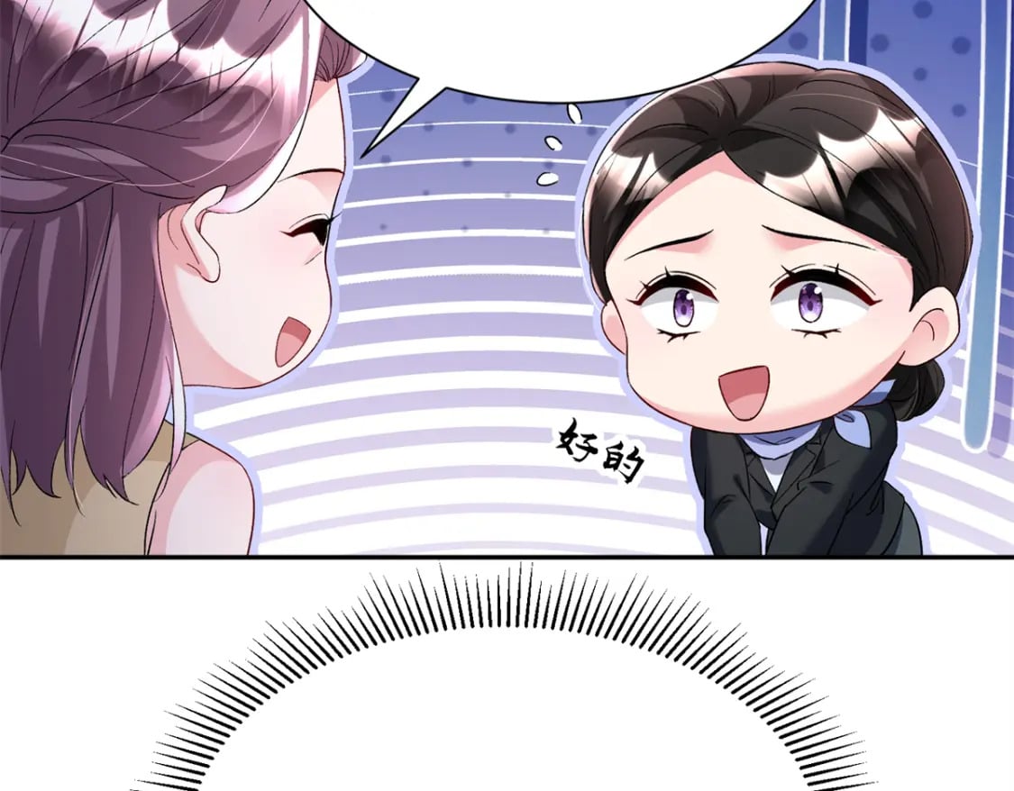 98 妈妈好厉害！109