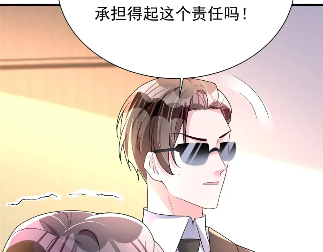 37 我是来讨债的！32