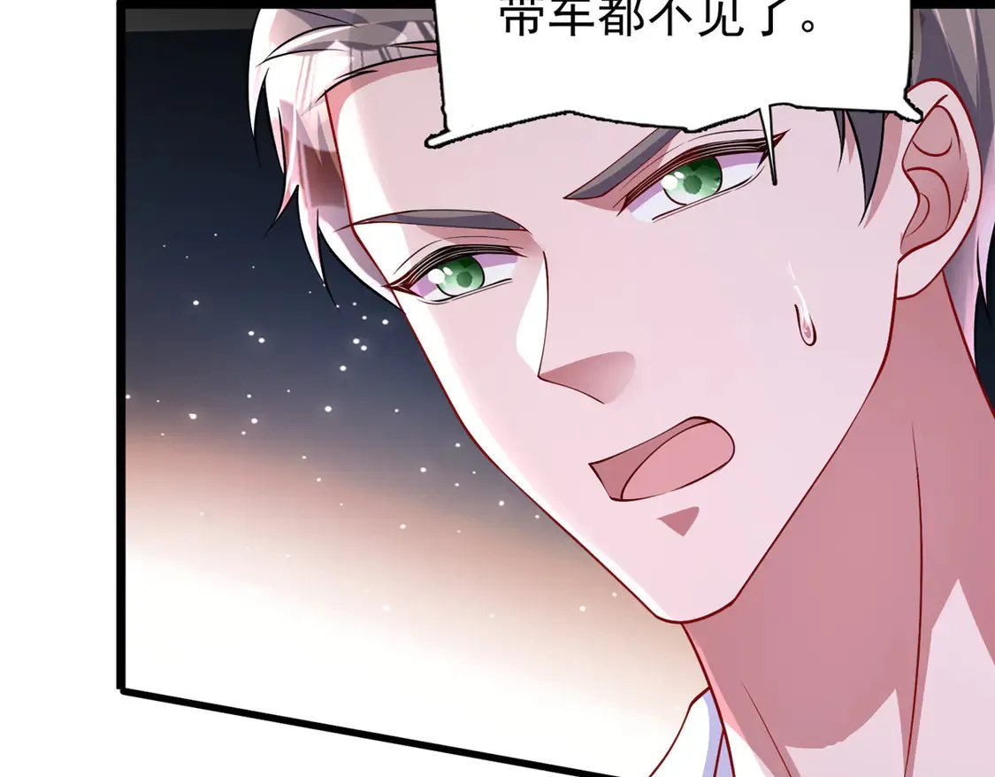 167 抢婚？！61