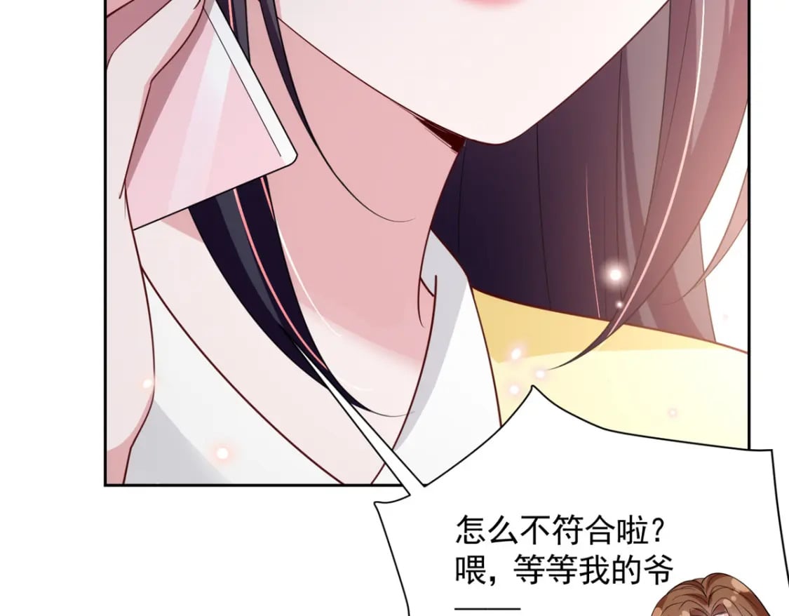 59 被总统府抓了！8