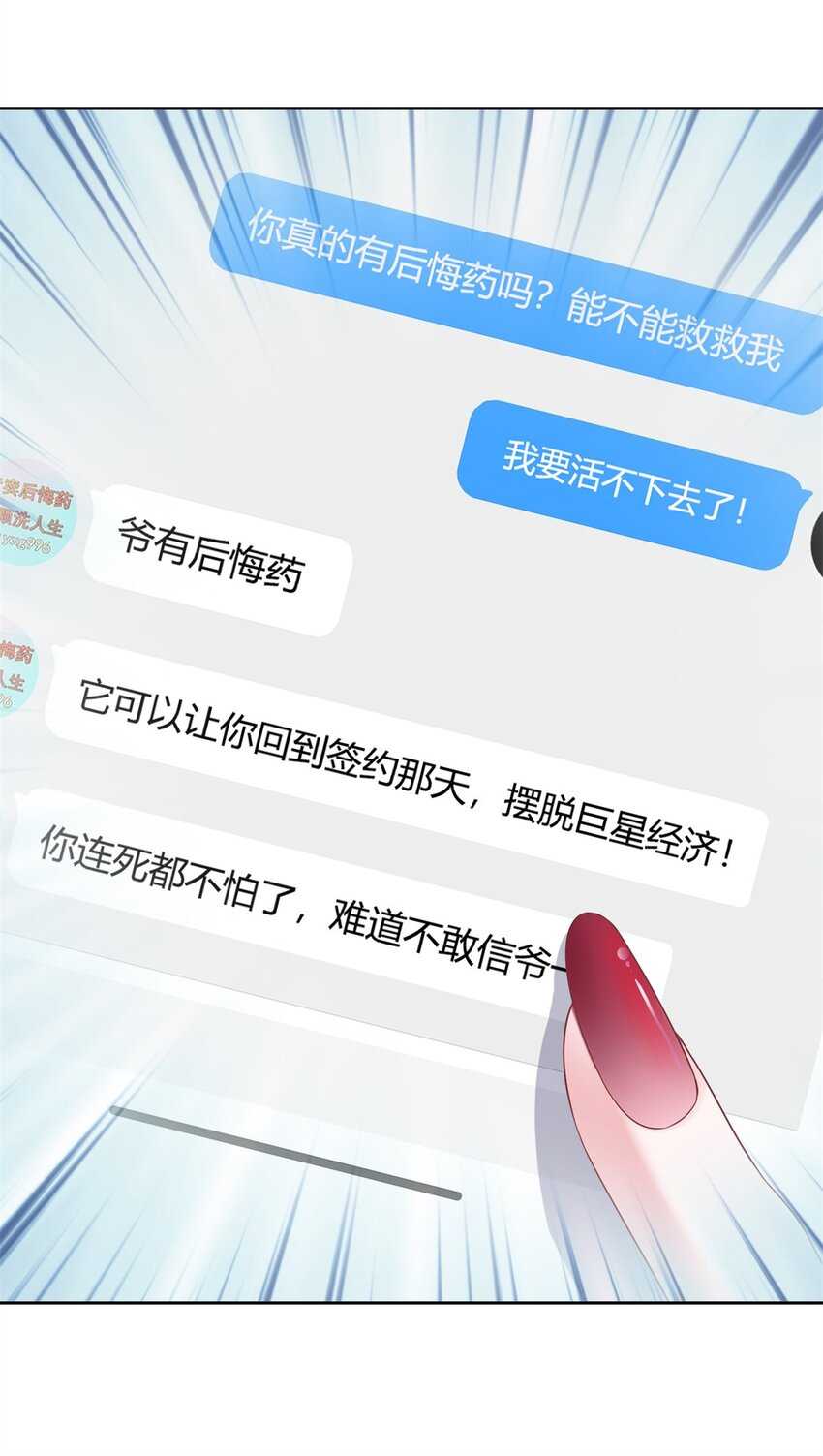 20 好，我签！12