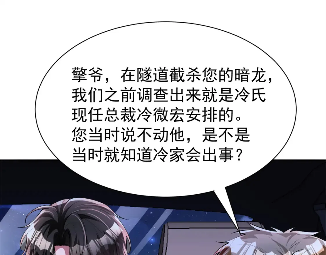 144 一年抱俩，两年抱四88