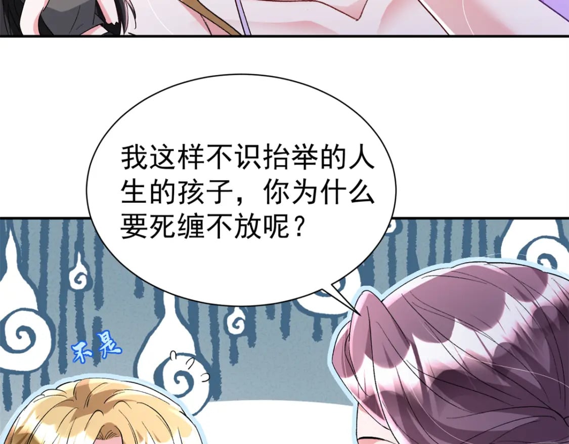 98 妈妈好厉害！107