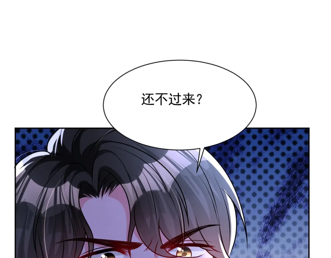 67 我真是他的女人啦105