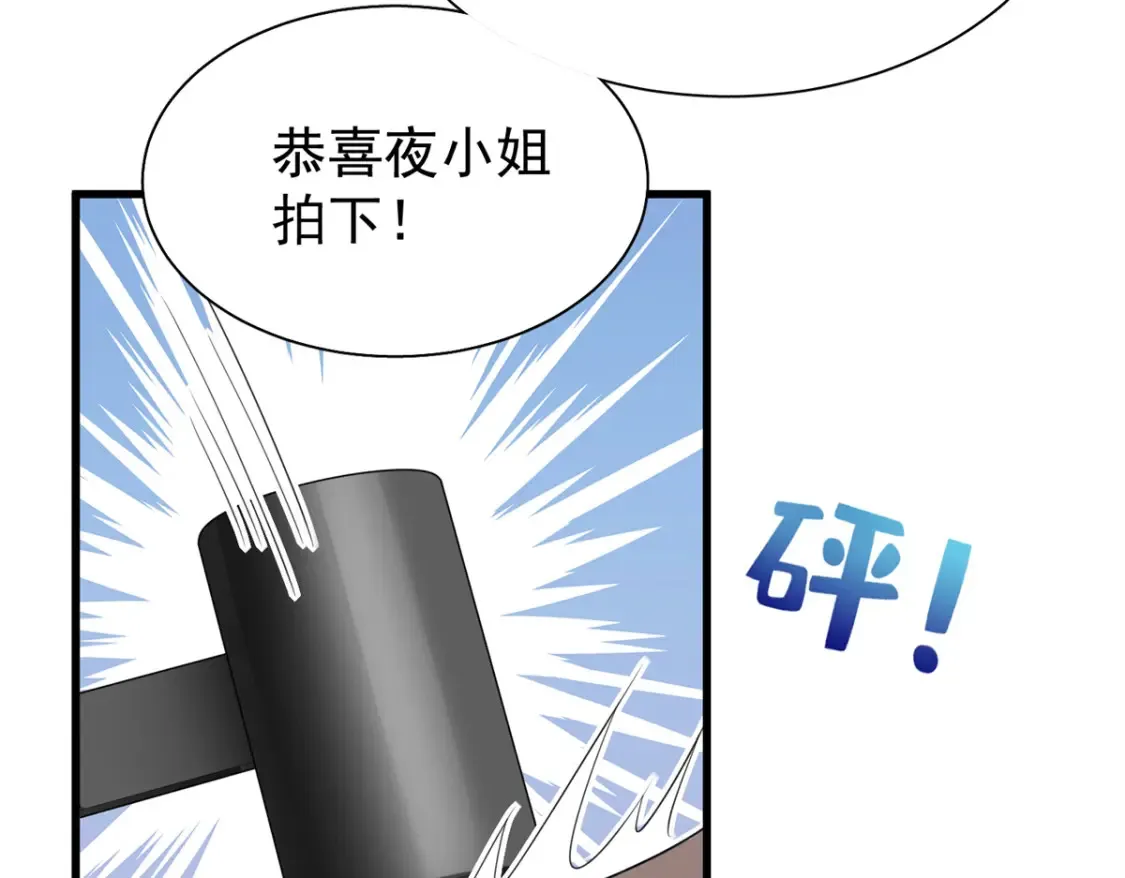 141 争夺幸运之光32