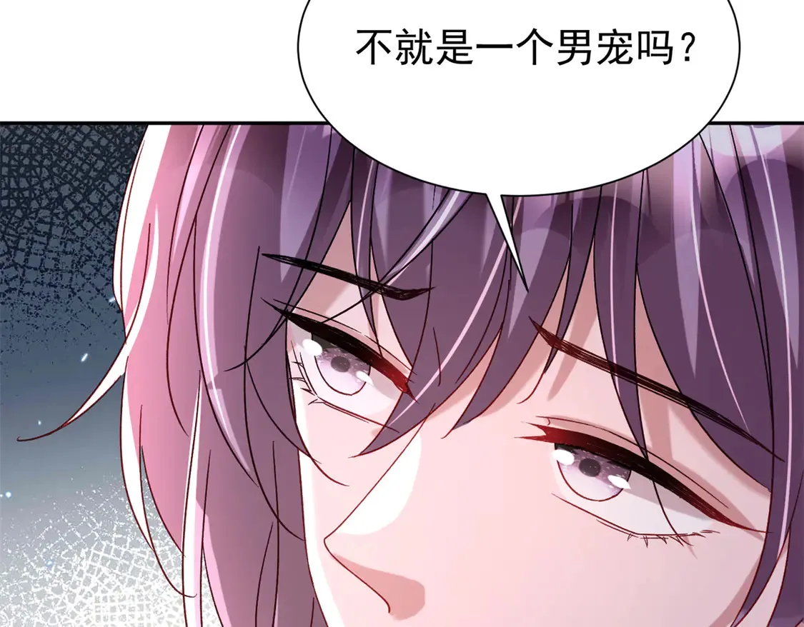 168 你竟敢绑架我！74