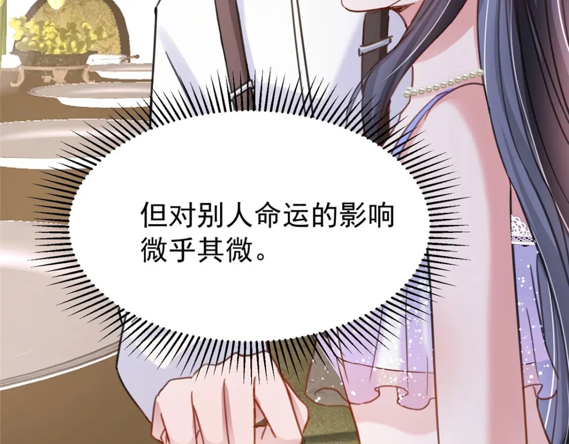 97 真的要兄弟相残吗？73