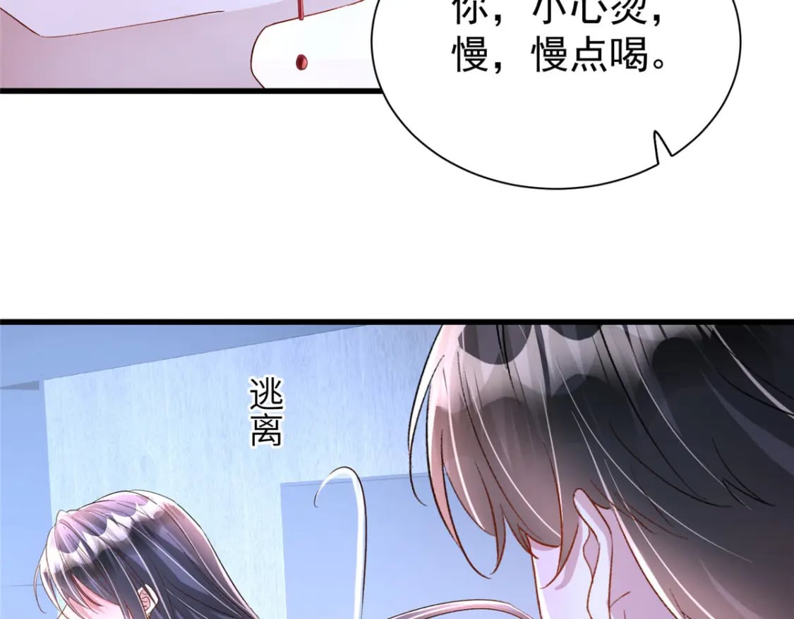 105 解药14