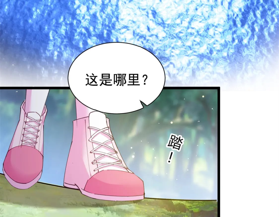 87 和吸血族继承人结婚？没门！6