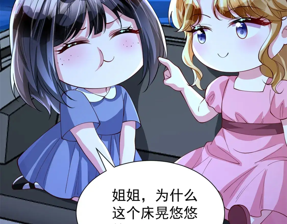 135 误会风波48