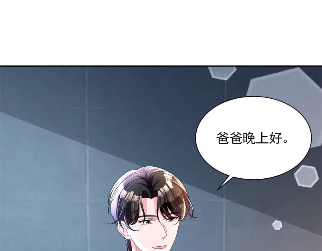 52 你是不是给我下了爱情蛊？4