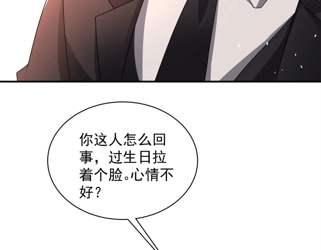 47 小鱼尾大杀四方！84