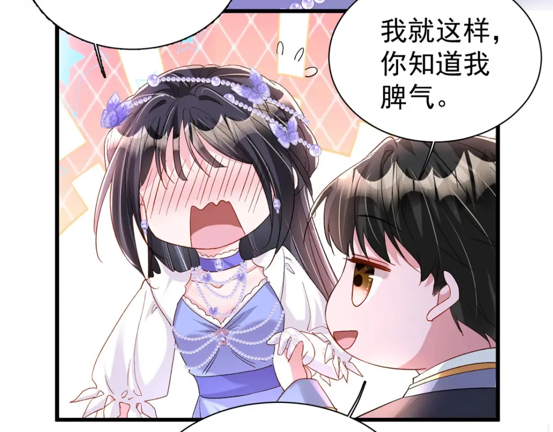 148 你要向我求婚？41